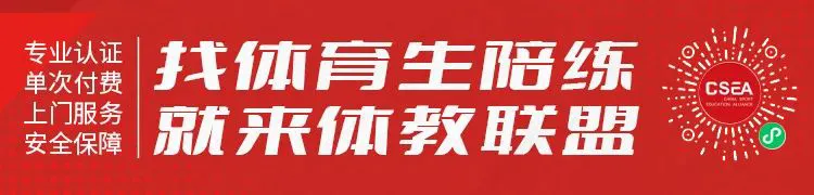 学校篮球队训练受伤谁负责_0